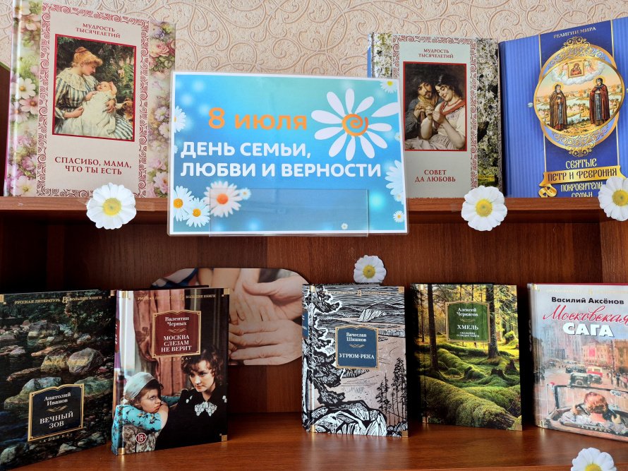 Семья — это крепость, любовь — это свет, а верность — основа счастья!