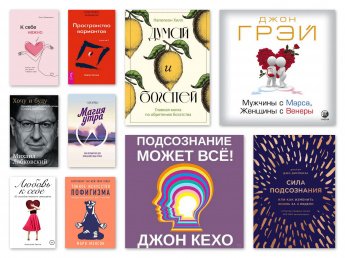 ЛитРес:Библиотека: ТОП-10