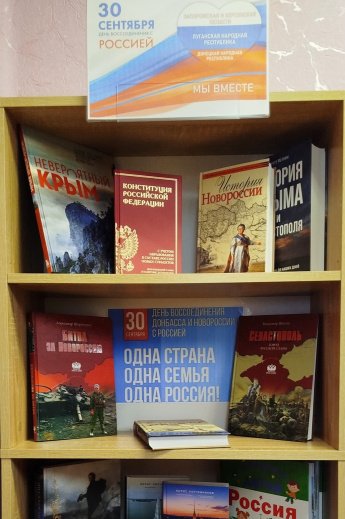 Памятная дата