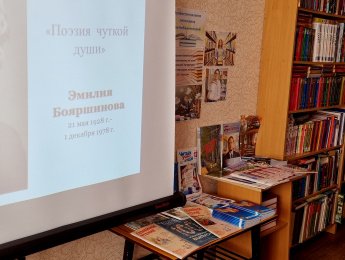 Методический день в межпоселенческой библиотеке