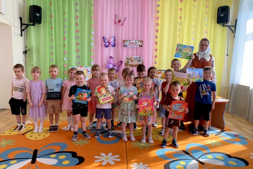 «Путешествие в Книжную страну»