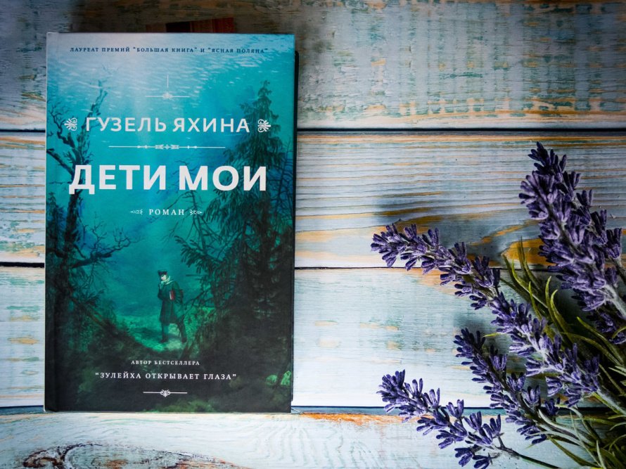 Великолепные книги современного автора
