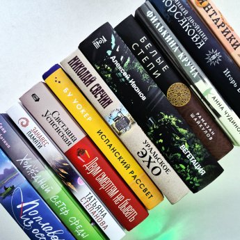 Книжные новинки!