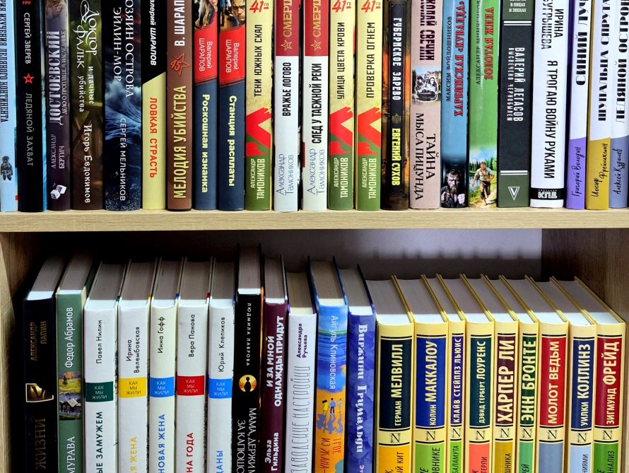 Книжные новинки уже в библиотеке!